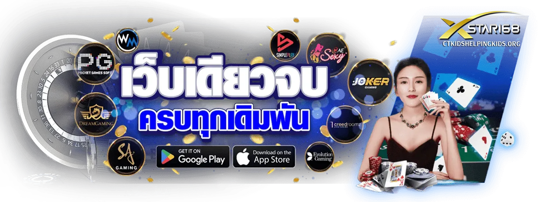 ค่ายเกม